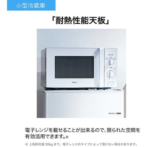 Haier JR-N40M-W 冷蔵庫 40L ホワイト JRN40MW | ヤマダウェブコム