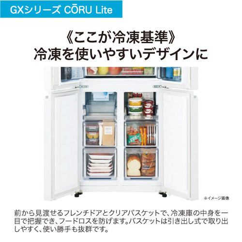 Haier JR-GX41A-W 冷蔵庫 CORU 406L クリスタルホワイト JRGX41AW