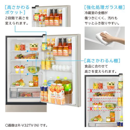 東京都付近取引限定＊日立 R-V32RV 冷凍冷蔵庫 315L 2022年 日立 R