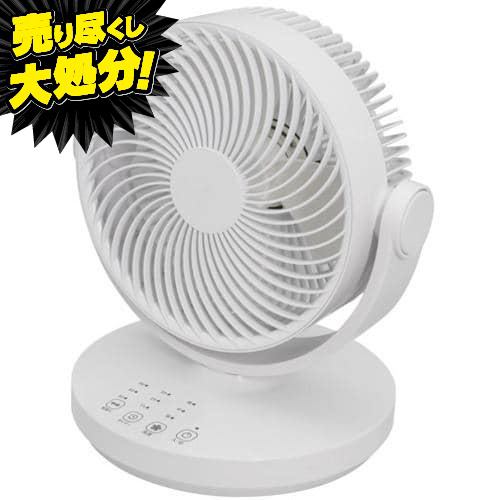 スリーアップ DL-Y2502 排熱レス スポットエアクーラー 2段階風量