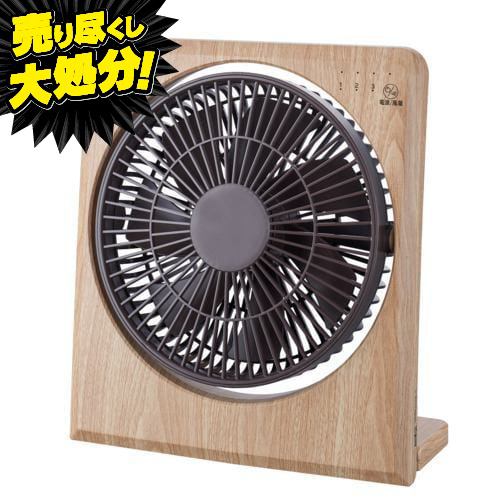 エスケイジャパン SKJ-WM50MFR ミスト冷風扇 ブラック | ヤマダウェブコム