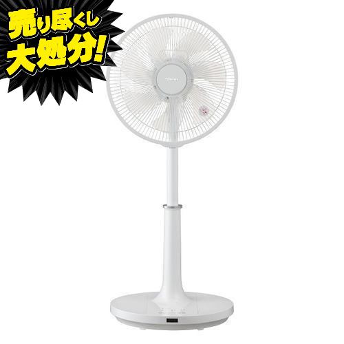 アウトレット超特価】東芝 TF-30AL27(W) リビング扇風機 リモコン付属