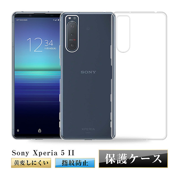 ヤマダモール | Xperia 5 II SOG02 ケース Xperia 5 II SO-52A