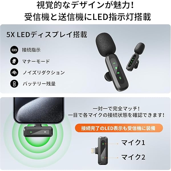 ヤマダモール | 【2024新型ピンマイク】BILIWAL ピンマイク ワイヤレス