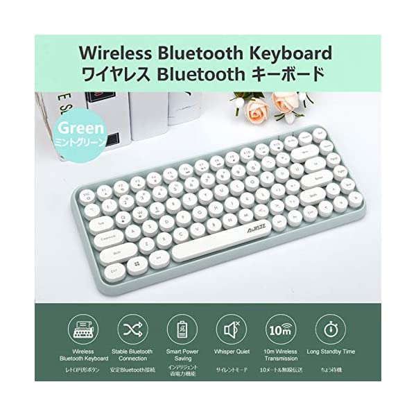 ヤマダモール | Ajazz ブルートゥース タブレット用キーボード