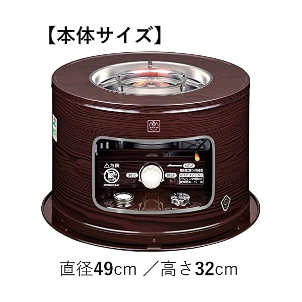 ヤマダモール | CORONA(コロナ) 石油こんろ 煮炊き用 サロンヒーター