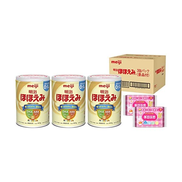 ヤマダモール | 明治 ほほえみ 3缶パック 800g×3缶(景品付き) [0ヵ月~1