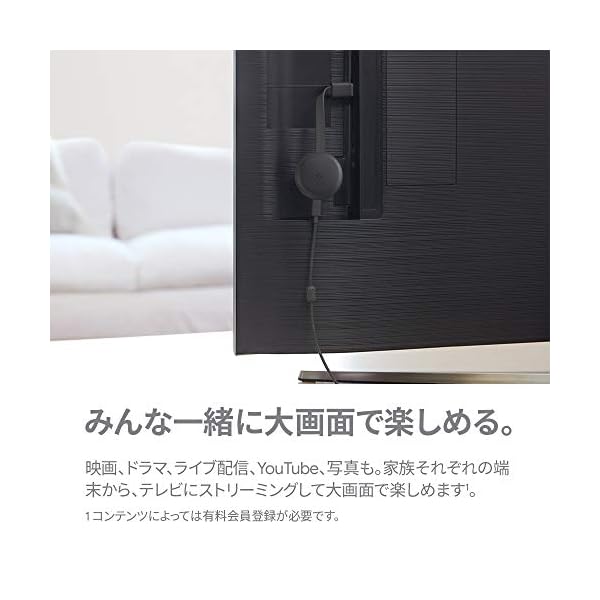 ヤマダモール | Google Chromecast 正規品 第三世代 2K対応 チャコール