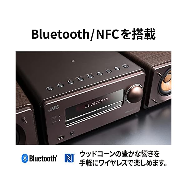 ヤマダモール | JVCケンウッド EX-S55-T ウッドコーンシリーズ