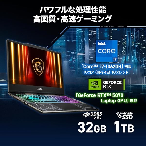 ヤマダモール | 【Amazon.co.jp限定】MSI ゲーミング ノートPC Cyborg