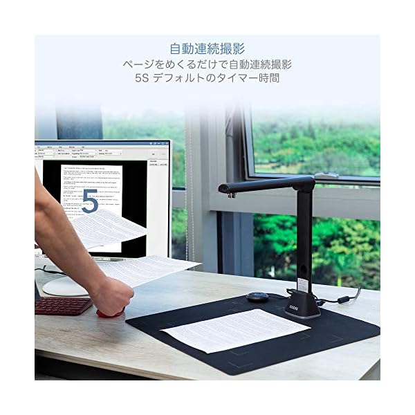 ヤマダモール | iCODIS スキャナー ブックスキャナー ドキュメント