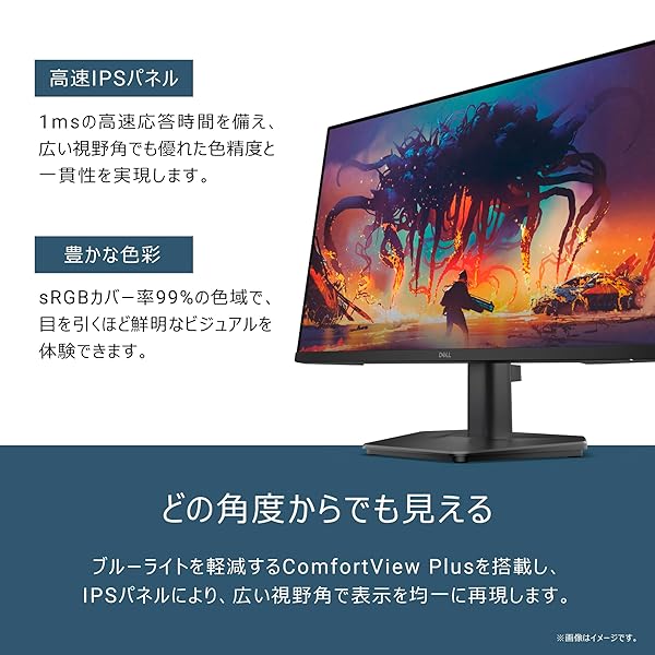 ヤマダモール | Dell SE2425HG 23.8インチ ゲーミングモニター(3年保証
