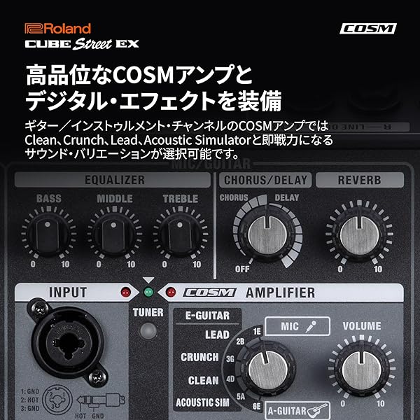 ヤマダモール | Roland ローランド ポータブルアンプ CUBE Street EX