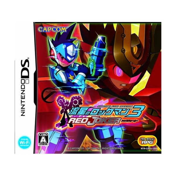 ヤマダモール | 流星のロックマン3 レッドジョーカー | ヤマダデンキの