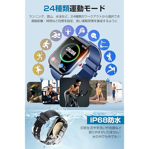 ヤマダモール | スマートウォッチ【2025新型・性能最強モデル