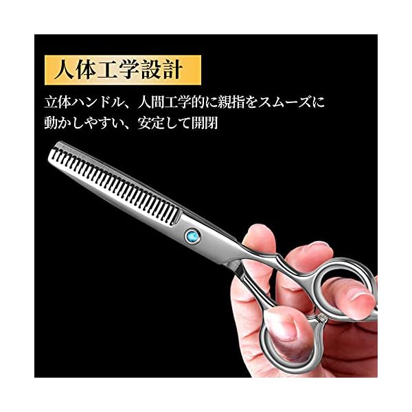 ヤマダモール | Dosi すきばさみ 高級鍛造仕上 ステンレス製 散髪