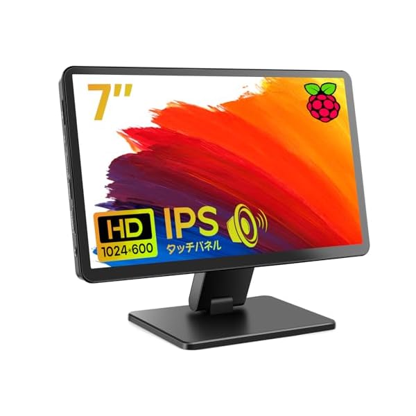 ヤマダモール | ROADOM 7インチ Raspberry Pi用モニター ケース付き