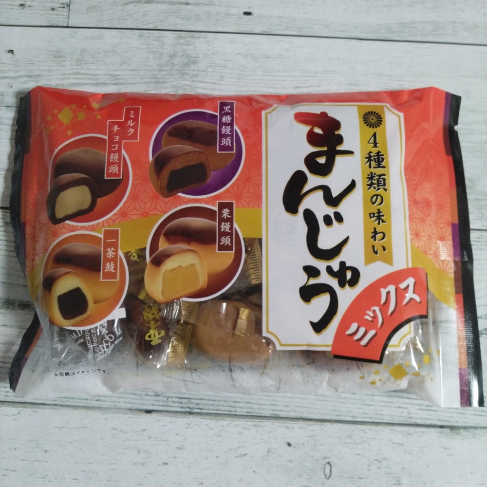 ヤマダモール | 4種類の味わいまんじゅうミックス(黒糖饅頭.栗饅頭