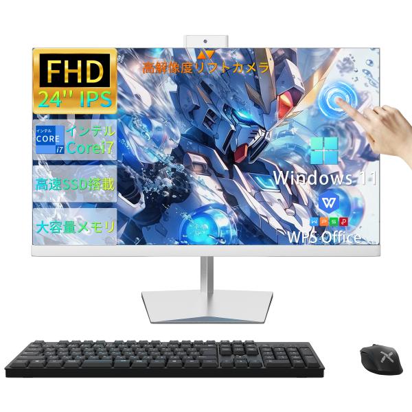 ヤマダモール | デスクトップパソコン 新品 液晶一体型 Office付き