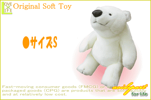 ヤマダモール | 【日本製】【スノーマレーちゃんS】モンスイユ