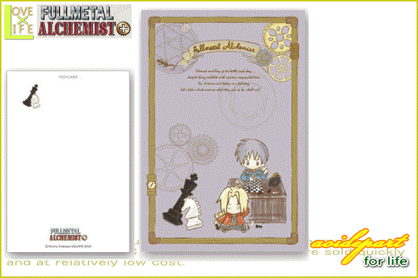 ヤマダモール | 【日本製】【鋼の錬金術師】ポストカード【エド