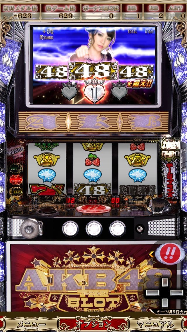 ぱちスロAKB48 実機アプリ | iPhone・Android対応のスマホアプリ探す