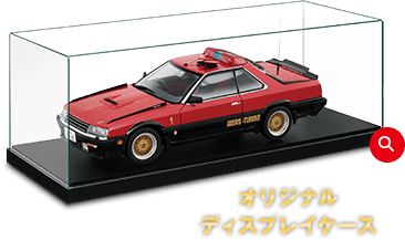 西部警察 MACHINE RS-1 ダイキャストギミックモデルをつくる：ホーム