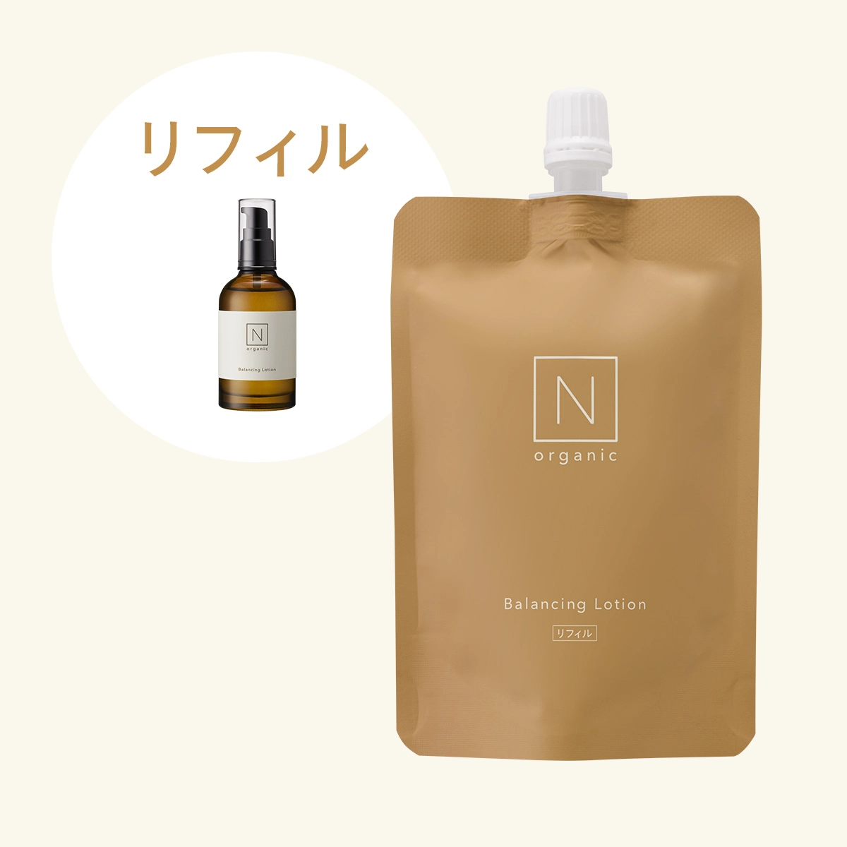 N organic Balancing Lotion 100ml 3本セット Nオーガニック N