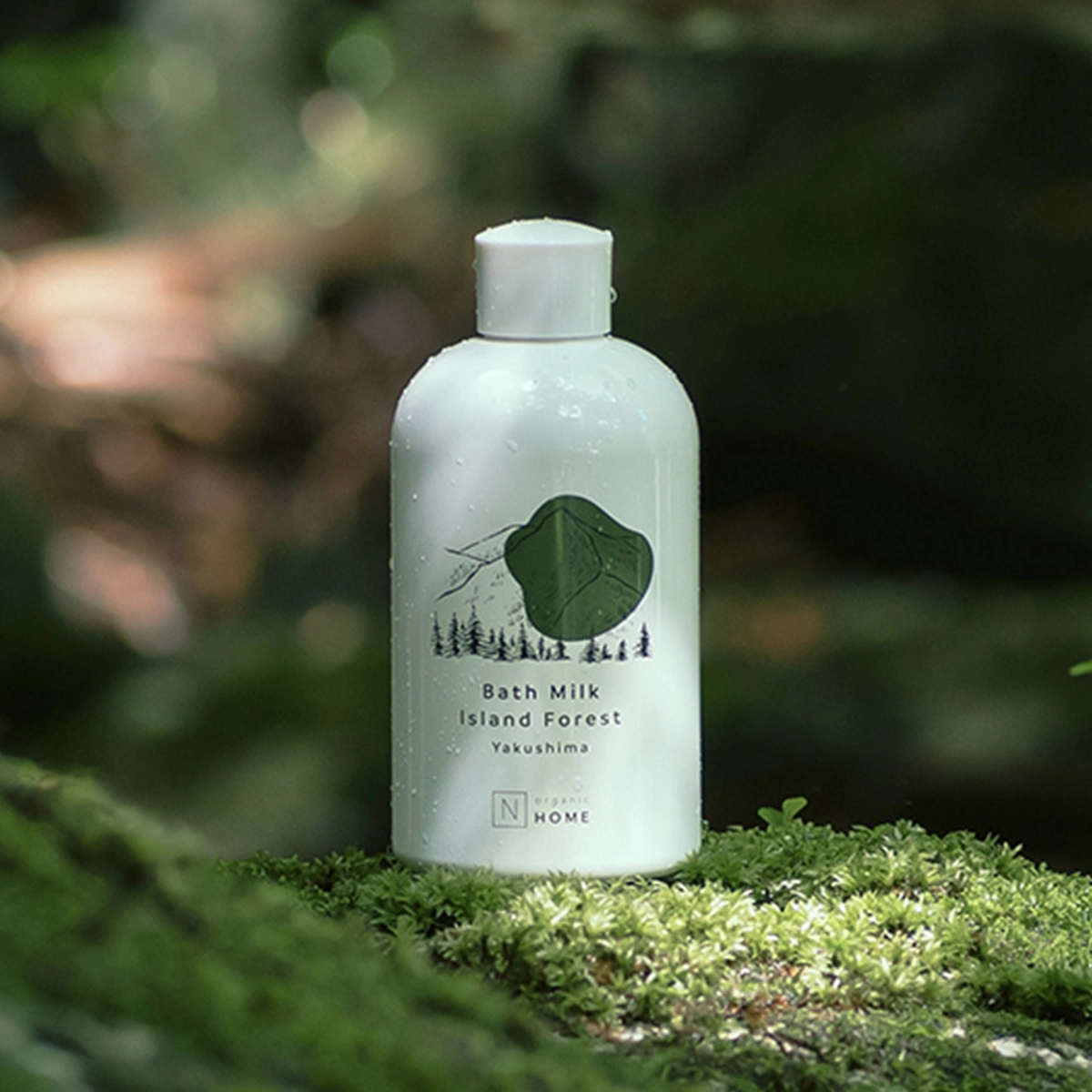 N organic HOME バスミルク アイランドフォレストの香り｜【公式】N