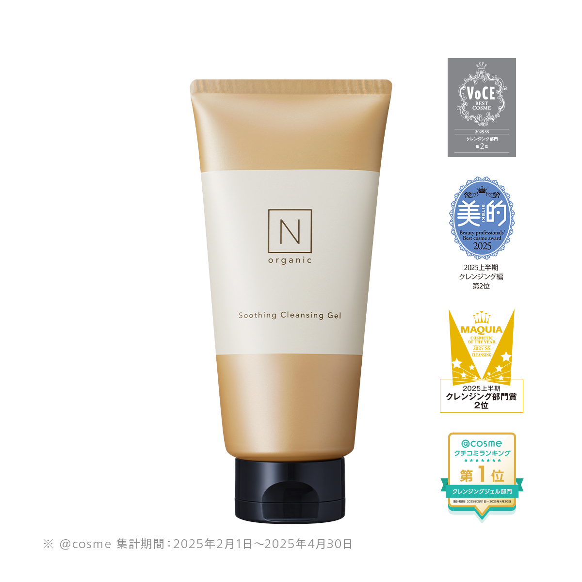 メイク落とし・洗顔｜【公式】Nオーガニック オンライン通販サイト
