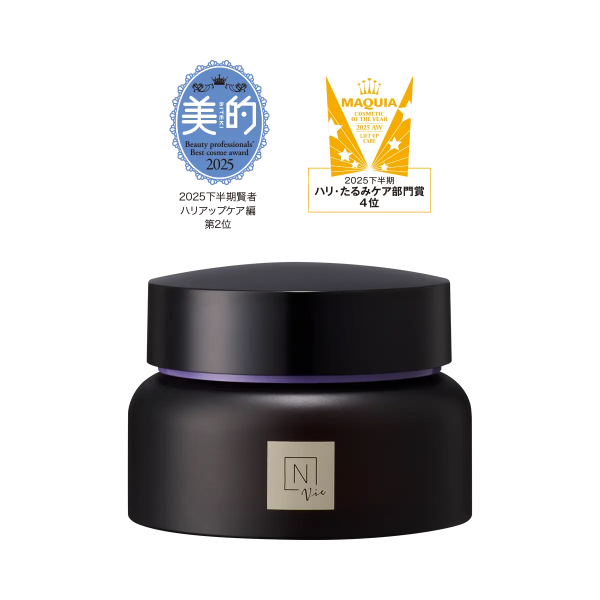 N organic Vie ヒアルアップ リフトクリーム｜【公式】Nオーガニック