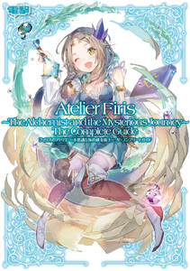 BLUE REFLECTION 幻に舞う少女の剣 公式ビジュアルコレクション 電子