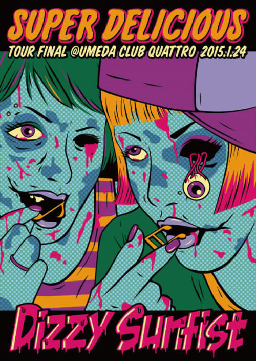 Dizzy Sunfist | CAFFEINE BOMB RECORDS