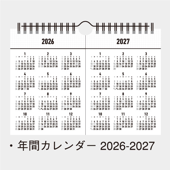 NK-549 卓上 ホワイトアンドブラック・セパレート | 名入れカレンダー