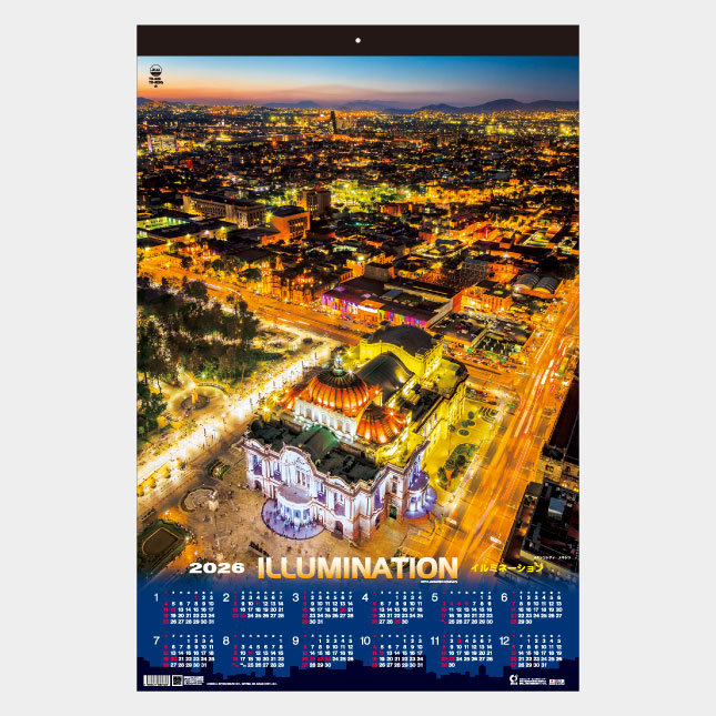 TD-523【フィルム】トーハン・DX イルミネーション | 名入れ