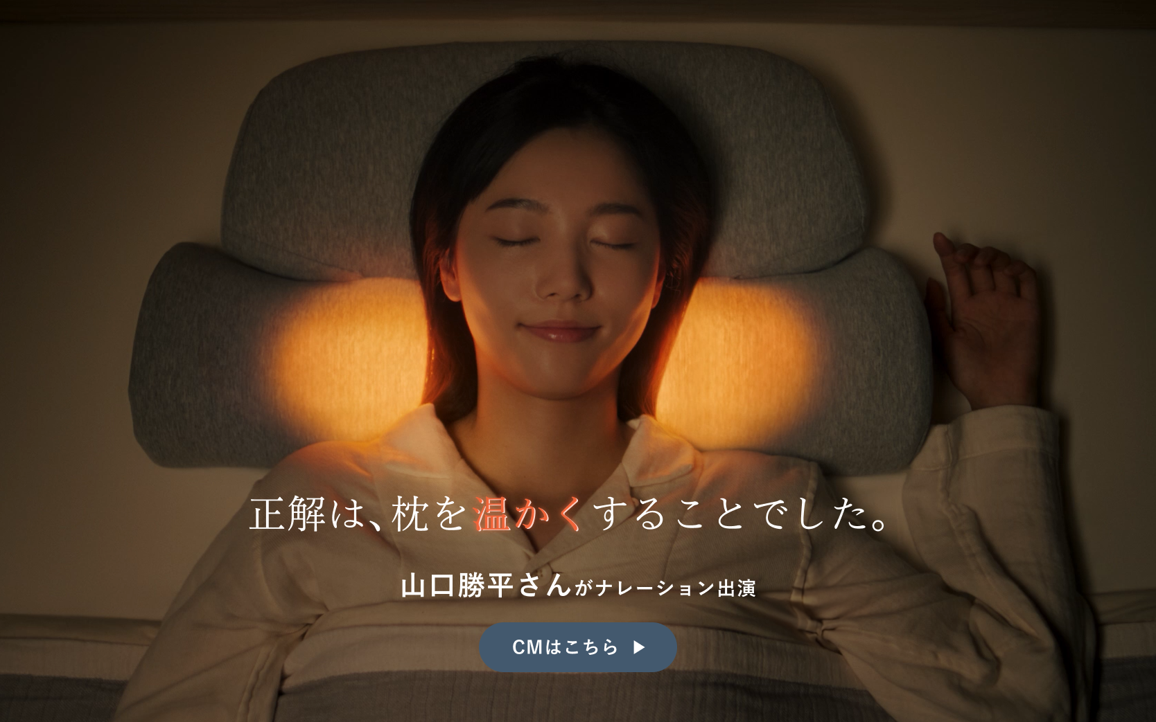 CALQS（カルクス） | 【公式】がんばるあなたに、 がんばらなくていい