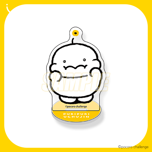 ぷりぷりうちゅうじん くじ | カプくじオンライン