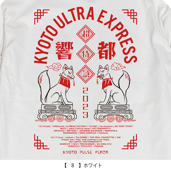 最終価格】超特急 B9 Tシャツ ハル 14号車 未開封新品 超特急 B9