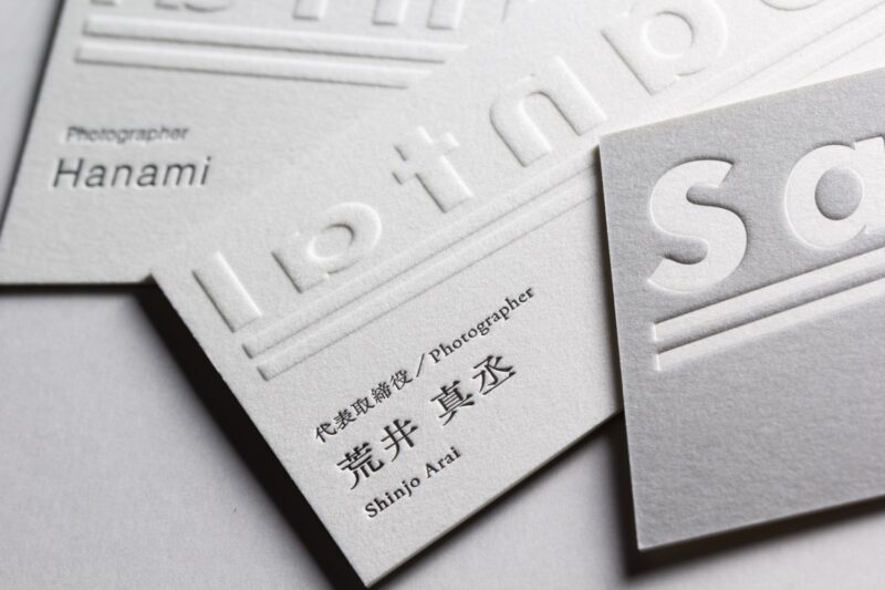 活版印刷にベタ印刷とデボス加工の名刺 | 活版印刷｜CAPPAN STUDIO