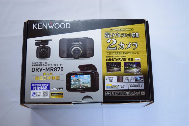 実機レビュー「DRV-MR870」と評価 ケンウッドの2022～2023年モデル 高