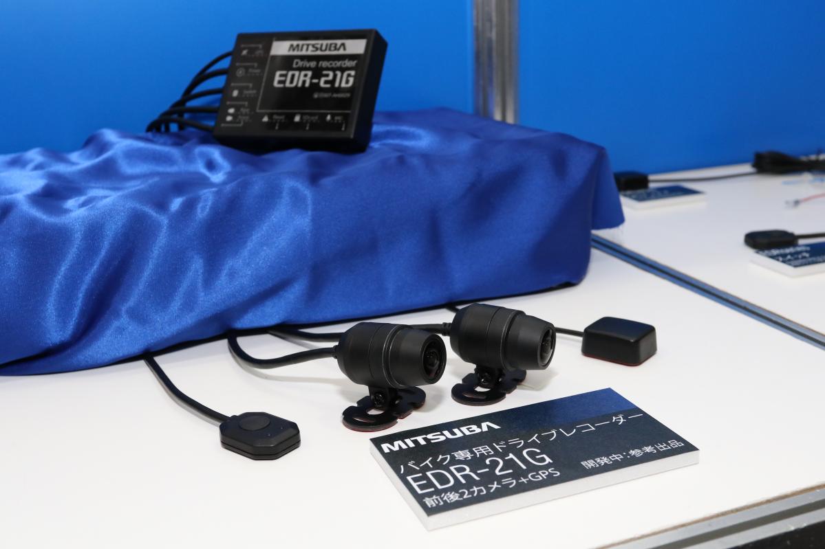 バイクこそあおり運転対策を！】2カメラ式フルHDドラレコがミツバサン