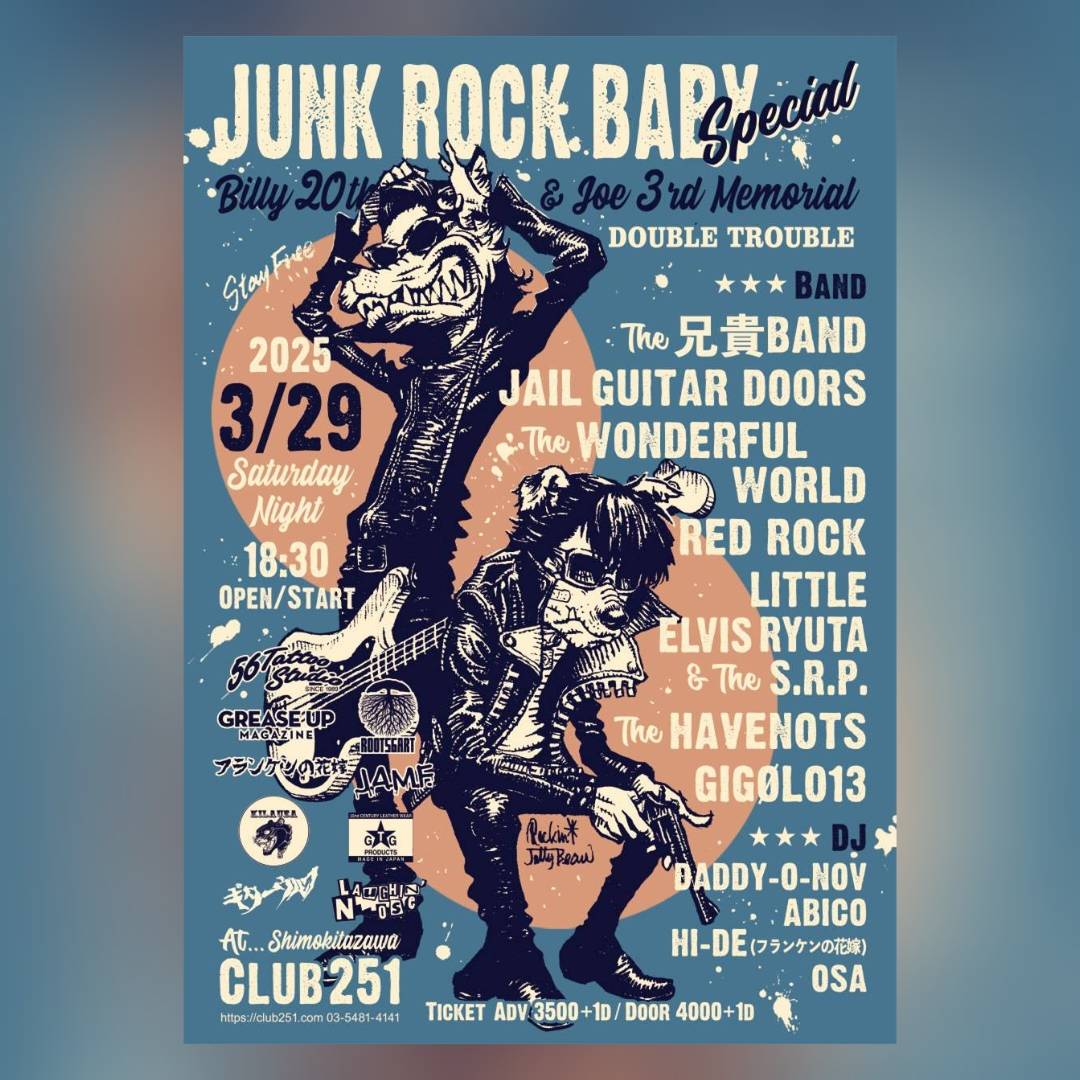 期間限定価格】Billy 20th & Joe 3rd Memorial DOUBLE TROUBLE A2