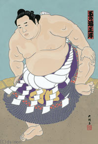 中判錦絵（プリント）：【第51代横綱/玉の海】 | 大相撲錦絵 大門