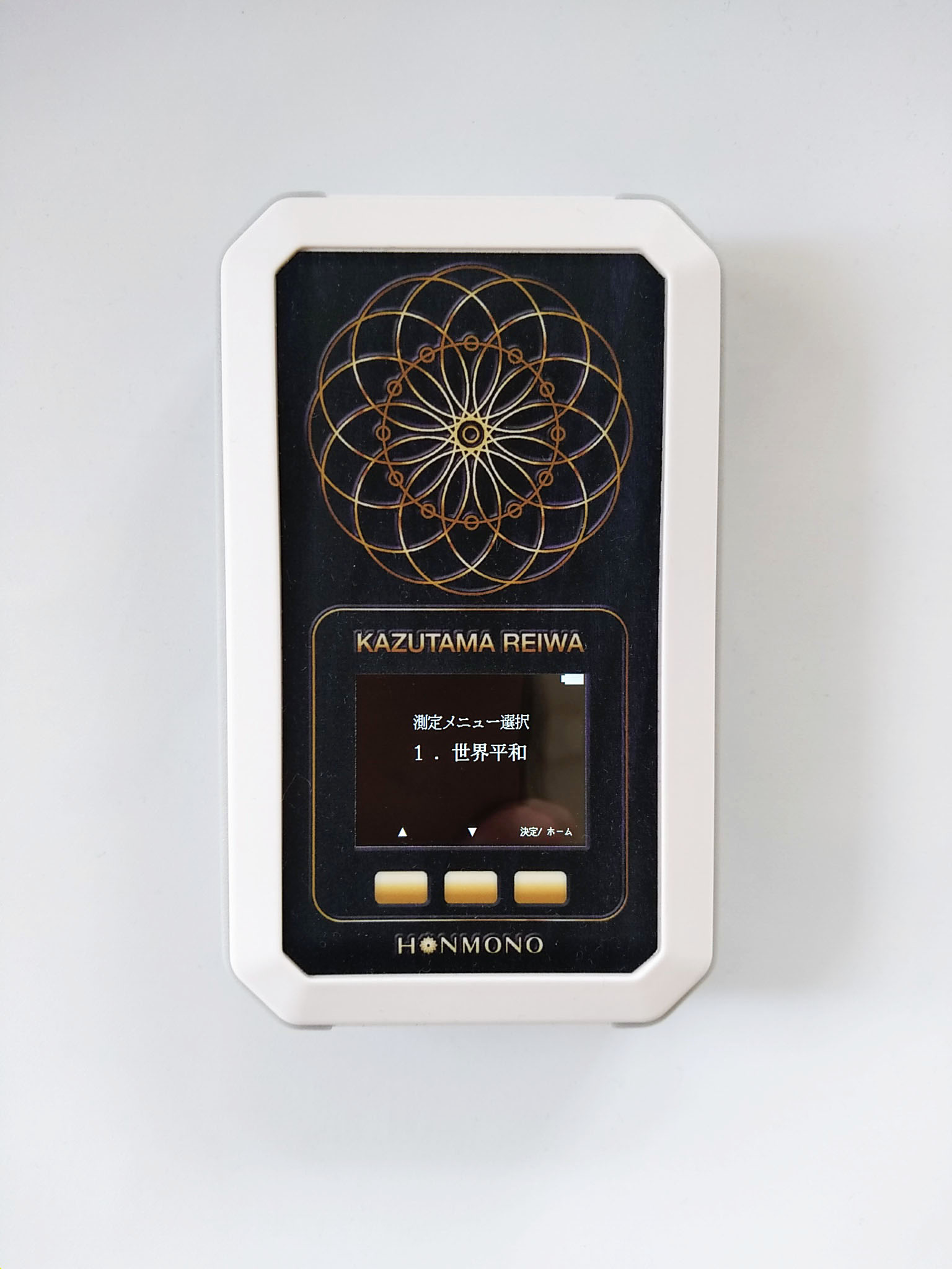 数霊 REIWA（カズタマ令和） - 株式会社OFFICE TETSU SHIRATORI