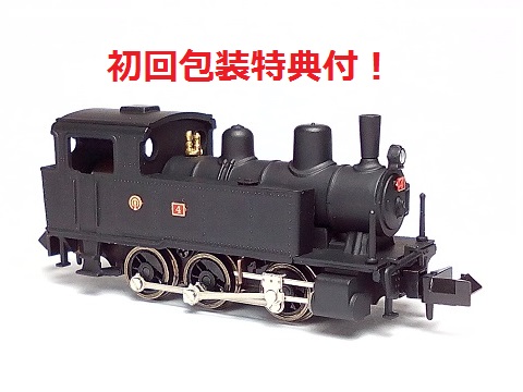 0621 N 日車Cタンク〔動力付キット〕 | トーマモデルワークス Toma