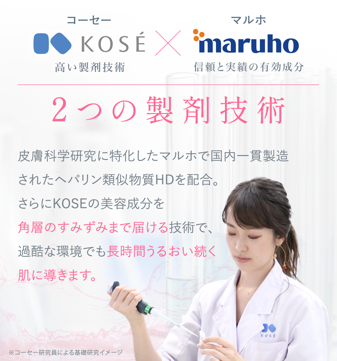 全身用 高保湿ローション（モイスチュア フェイス＆ボディローション