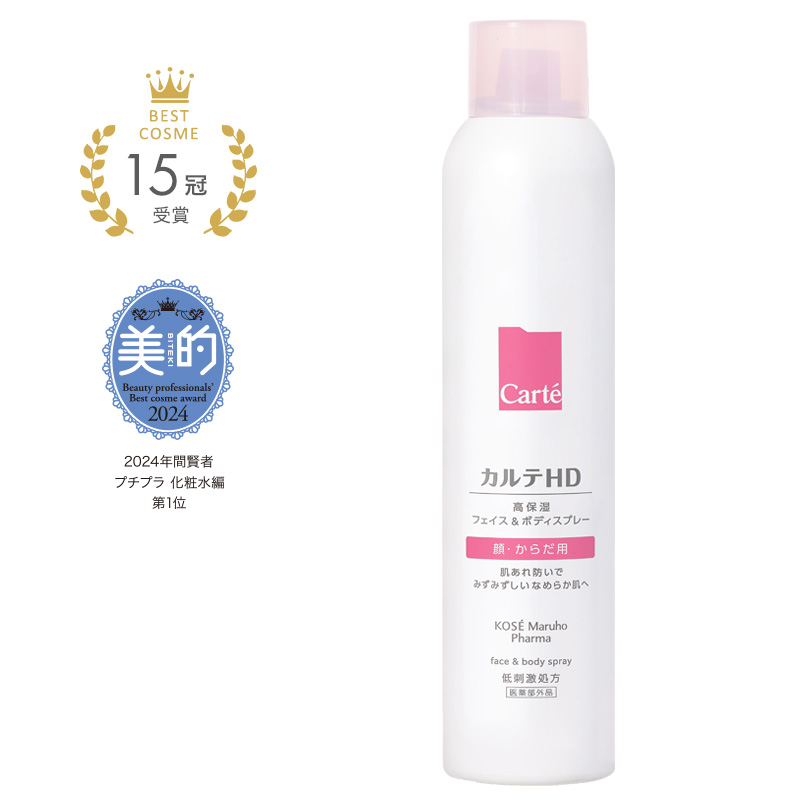 定期商品: ｜Carte （カルテ）