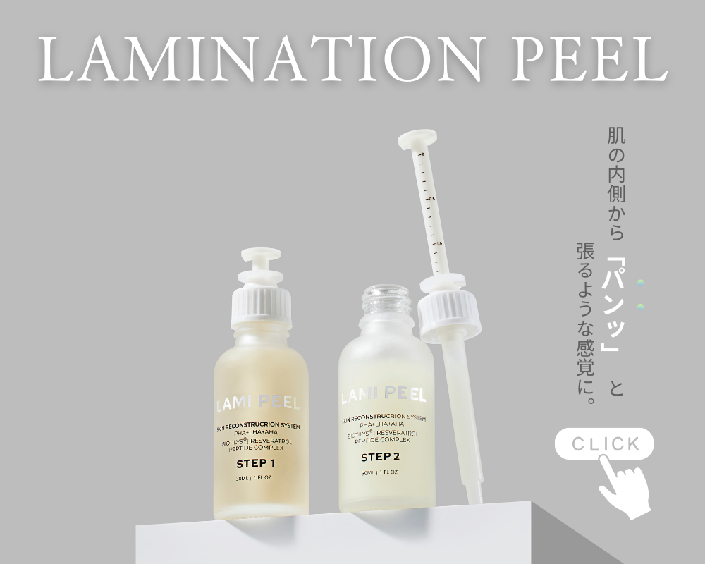 2本セット プレザレーヴエーデルデュー 保湿美容液 サロンドフルベール