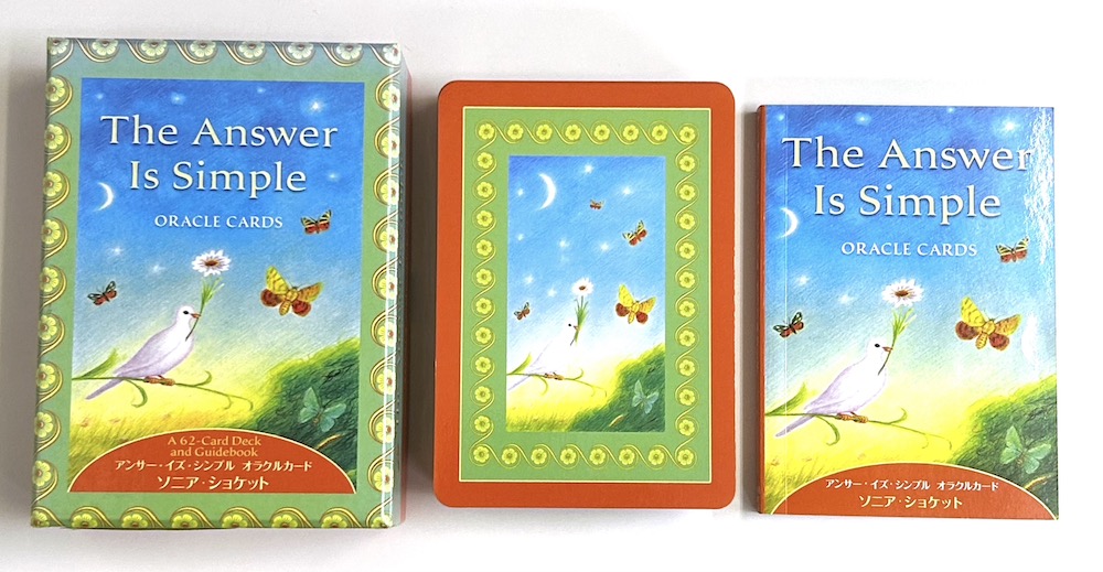 アンサーイズシンプルオラクルカード 日本語解説書付き (中古-良い