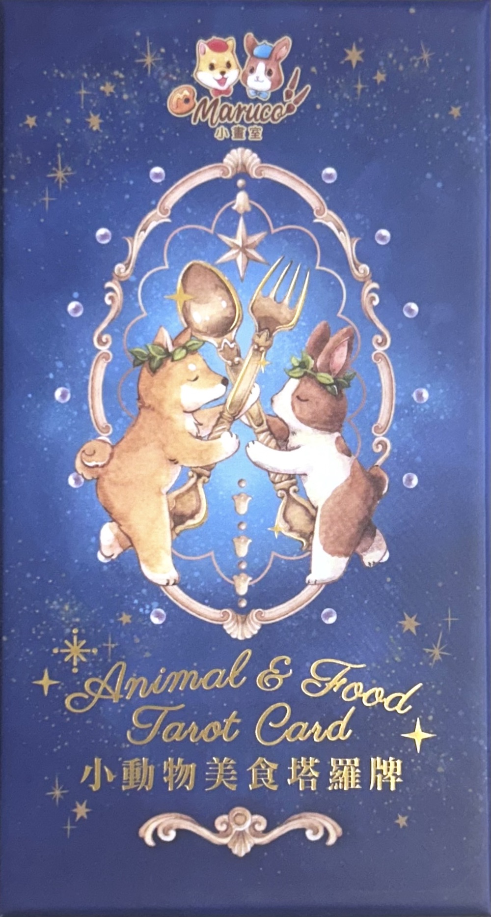 アニマルフードタロット[ Animal & Food Tarot Card ] 海外版（中古